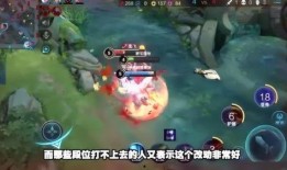 视频爆料王者荣耀