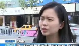 多家韩媒爆料事件视频,事件视频引发热议