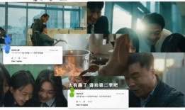 恋情大瓜爆料是真的吗视频,视频真相揭秘