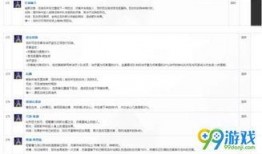 龙吟技能最新爆料视频在线观看