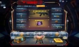 cf手游扭蛋机爆料视频,神秘奖励等你来拿！