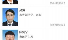 威县爆料最新新闻网视频,最新新闻网视频曝光惊人内幕！