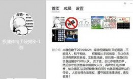 社会爆料的新闻,XX事件背后真相曝光