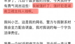 娱乐圈爆料频发,娱乐圈爆料风云录