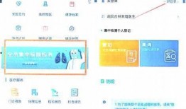 采核酸最新爆料消息通知