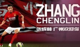 足球新闻爆料谁最准的,谁是爆料最准的足球新闻源？